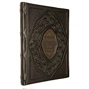 Бренды. Люди и вещи — редкое издание — фотография 3