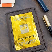 Обложка на паспорт из кожи «Герб Челябинской области» — фотография 1