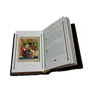 Молитвослов — книга в кожаном переплёте — фотография 2