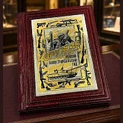 Книга "Оружие лучший иллюстрированный гид" — историческая книга — фотография 1