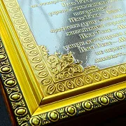 Гравюра "Молитва" . Златоуст — красивый подарок — фотография 2