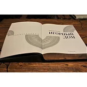 На память: Энциклопедия Игорный дом — редкое издание — фотография 7
