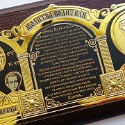 Молитва водителя. Златоуст — фотография 4