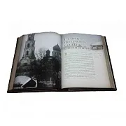 Несвятые святые — книга в кожаном переплёте — фотография 4