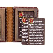 Книга с молитвами "Матрона Московская" — книга в кожаном переплёте — фотография 5