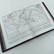 Книга "Великие Русские Путешественники" — историческое издание — фотография 4