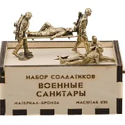 Бронзовый набор солдатиков «Советские санитары», 5 шт., 1:35 — фотография 3