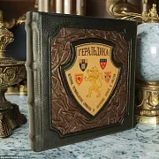 Геральдика — редкое издание — фотография 1