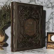 Никколо Макиавелли. Государь — книга — фотография 1