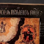 Икона деревянная "Всевидящее око Божие" — фотография 5